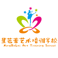 星芭蕾艺术